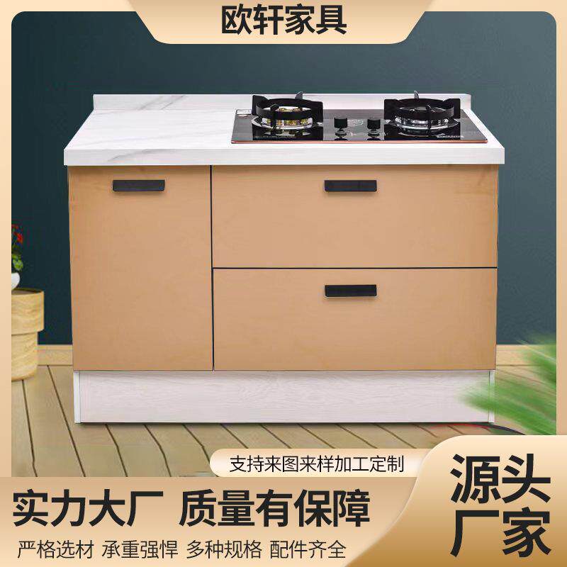 厨房橱柜简易组装经济型灶台柜岩板整体水槽柜大理石台面厨柜一体