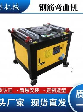 45普通折弯机钢筋弯箍机数控钢筋弯曲机