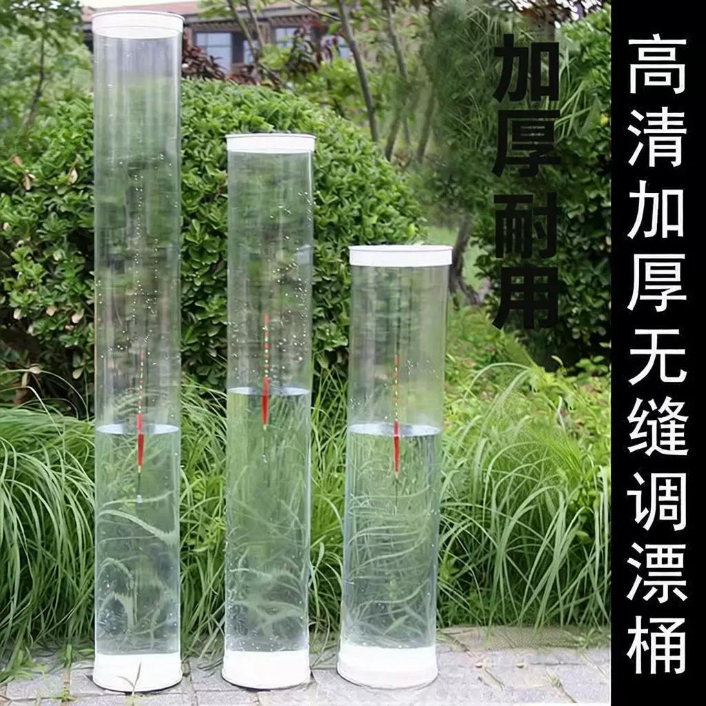 高清透明透明加厚其他垂钓用品