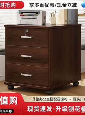 桌下收纳柜书桌办公桌电脑桌旁小柜子收纳柜可移动多层置物架落地