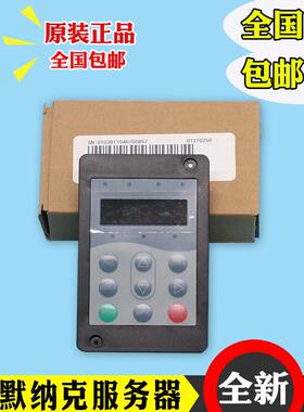 默纳克万能协议操作器MDKE6电梯3000+调试标准器服务器快意通力