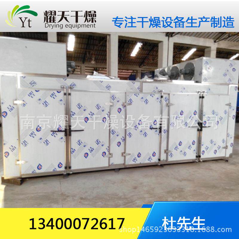 南京烘箱厂家销售五门十车热风循环烘箱食品烘箱医药类烘箱