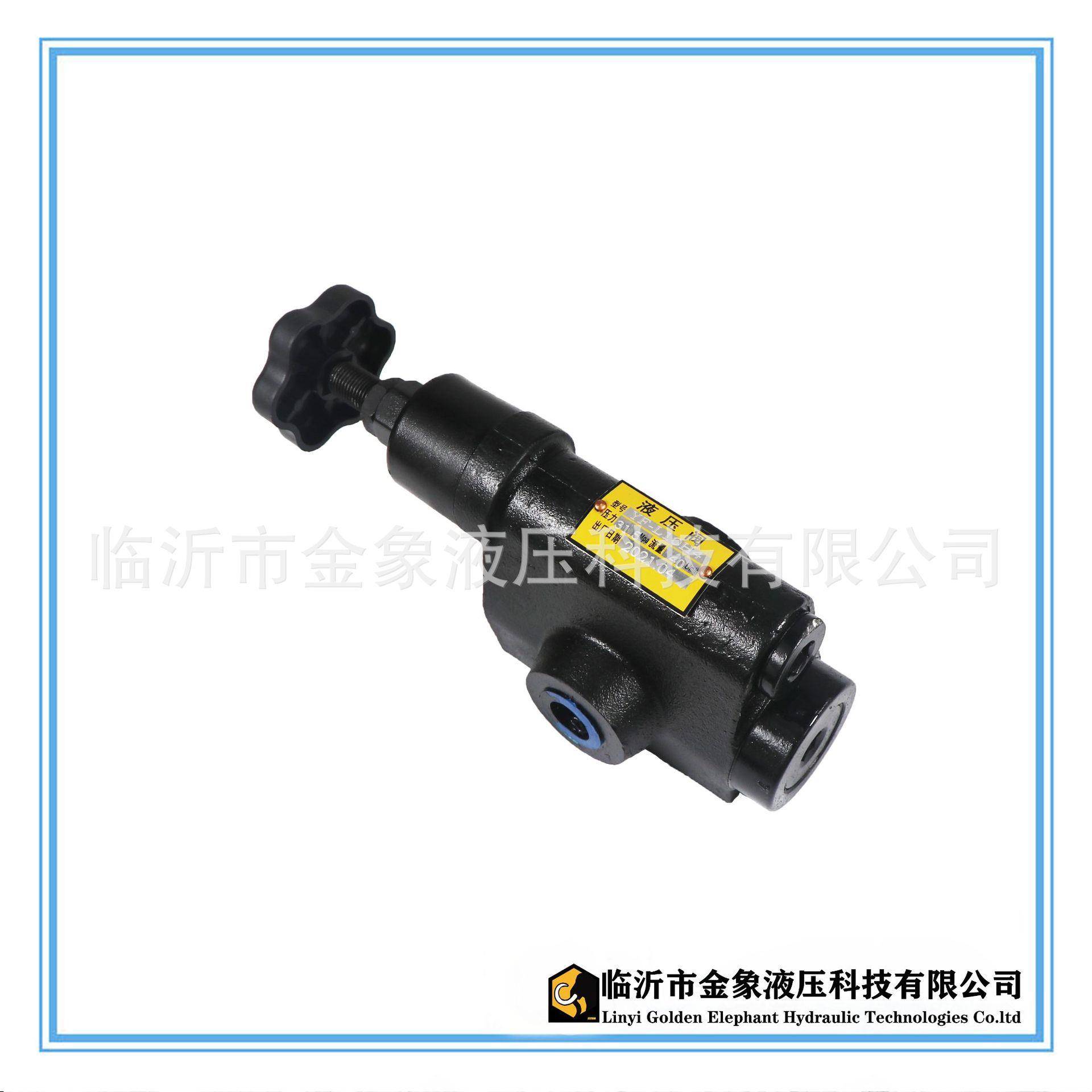 液压管式手动溢流阀YF-L10H4-h1/h2/h/h4