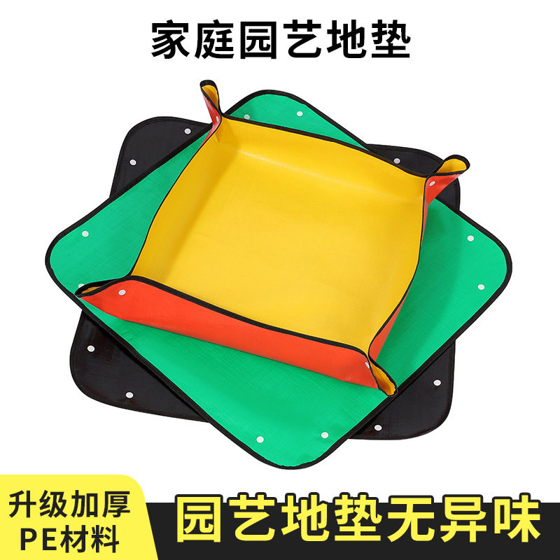 园艺地垫换土垫植物换翻盆拌土垫子防水家用阳台园艺地布花垫工具