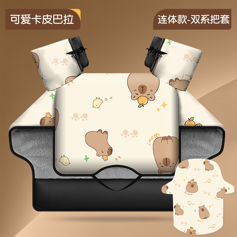电动车挡风被冬季加绒加厚防水防风冬天摩托骑行防寒保暖2024新款