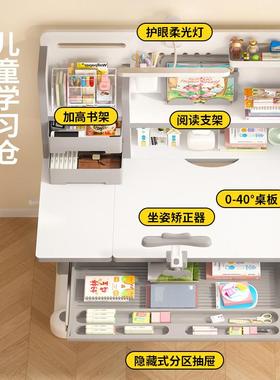 儿童学习套SHERUI80202新5款书桌小学生家用课桌椅组合装可升降作