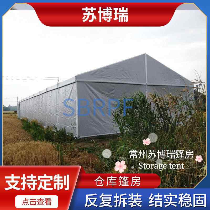 大型户外篷房移动组装铝合金篷房室外坚固仓储帐篷专业篷房定做