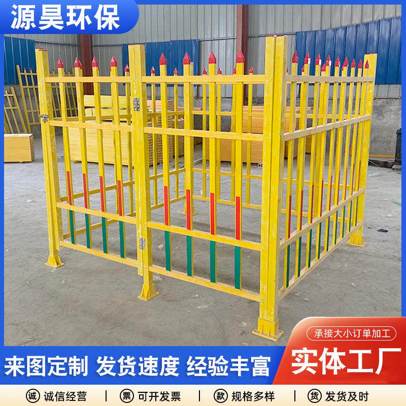 变压器围栏玻璃钢栅栏可移动配电箱绝缘防护隔离栏玻璃钢围栏