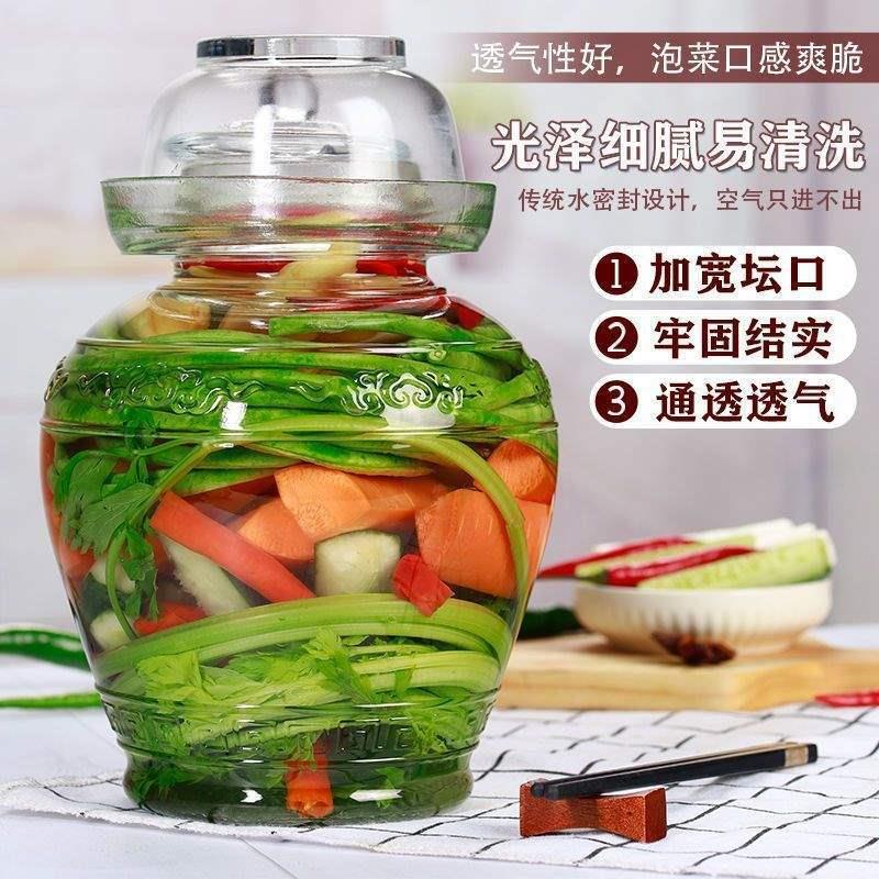 无铅高白料玻璃瓶泡菜坛子密封罐子咸菜罐家用腌制酸菜坛子腌菜瓶