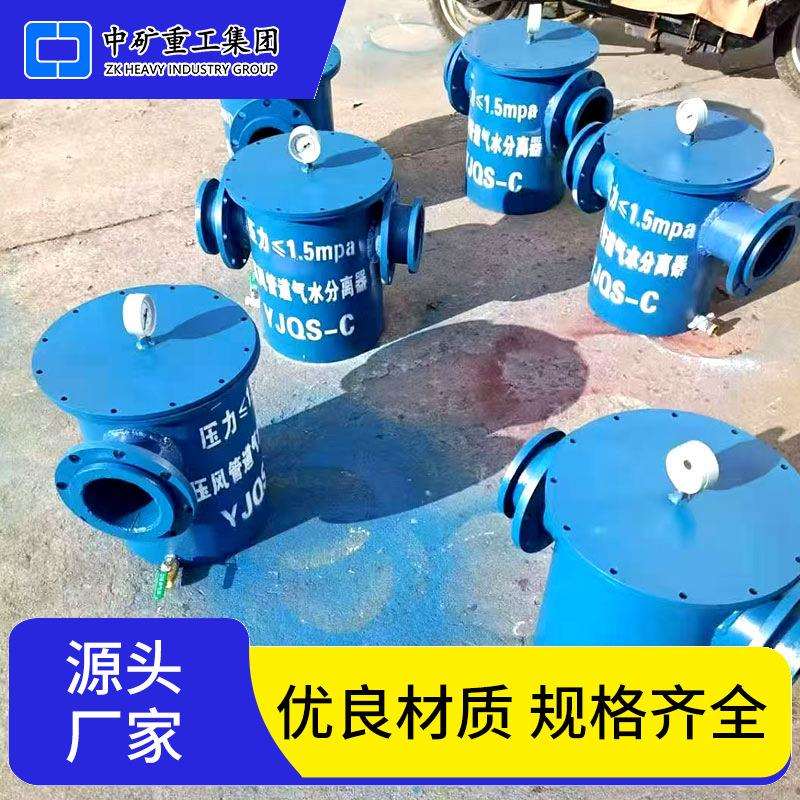 厂家直销自动排水油水分离器 不锈钢材质过滤效果显著油水分离器