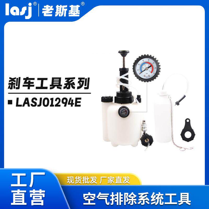 厂商现代大量刹车离合器制动系空气排除系统工具