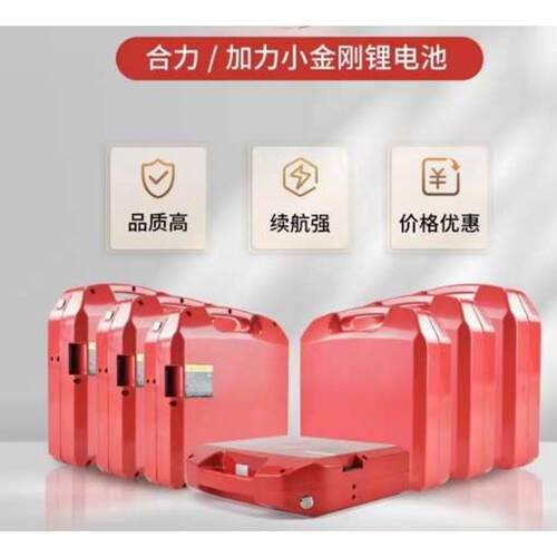 合力电瓶CBD15J电池1.5吨电动小金刚托盘搬运车24V20AH锂电池