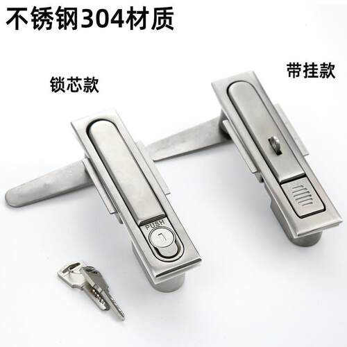 不锈钢MS818锁MSMS818/MS490动力柜控制柜电柜开关锁柜基业箱配S4