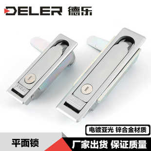 MS713配电箱机柜门锁方形开关柜锁 MS712动力控制柜门平面锁XAT11