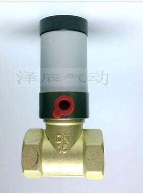铜气控阀Q22DH-15 Q22DH-20 Q22DH-25 Q22DH-40 Q22DH-50
