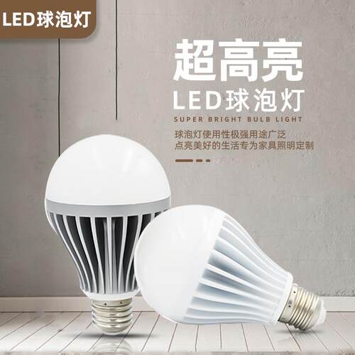 工厂直供A75球泡灯外壳套件10W12W15W压铸铝灯杯Led灯泡E26E27B22