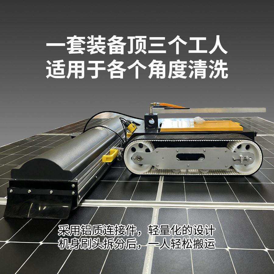 工厂价格新升级光伏电站太阳能板光伏板清扫机器人设备全国案例