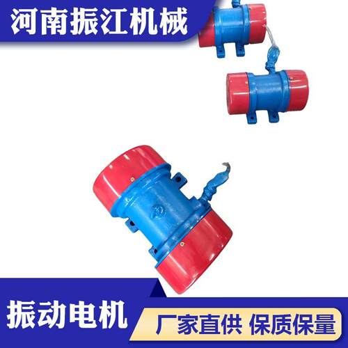 供应筛机振动电机 yZS/yZU5-6卧式电机 0.4KW直线筛用振打电机