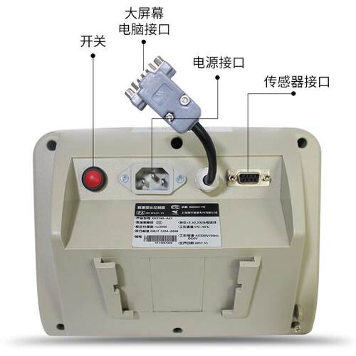 上海耀华XK3190-A27E称重显示控制器 电子秤表头带RS232台秤仪表