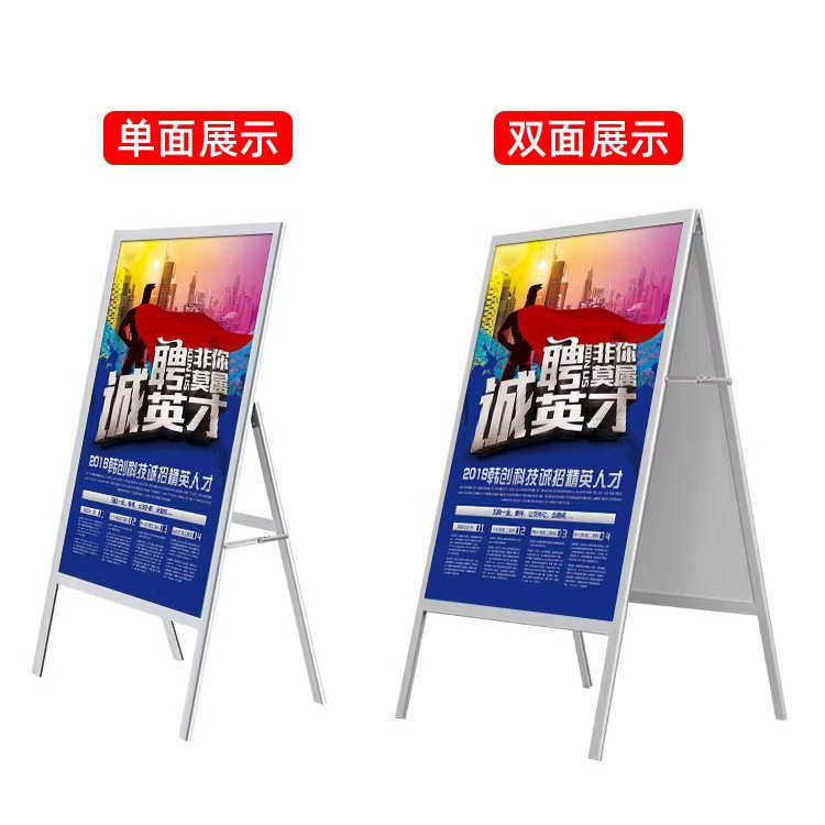 kt板展示架展架立式落地式工厂招工活动宣传展板架广告牌展示牌,商业/办公家具,X展架/易拉宝,淘宝优惠券,粉丝福利购,淘宝优惠卷