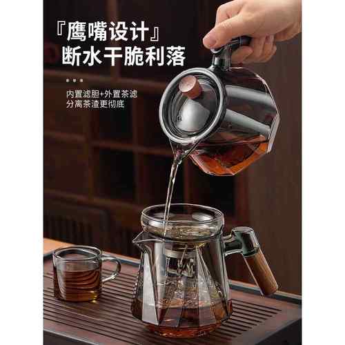 正品玻璃具套泡装2025新款家用夫高档茶具茶台一整套茶功茶茶具套