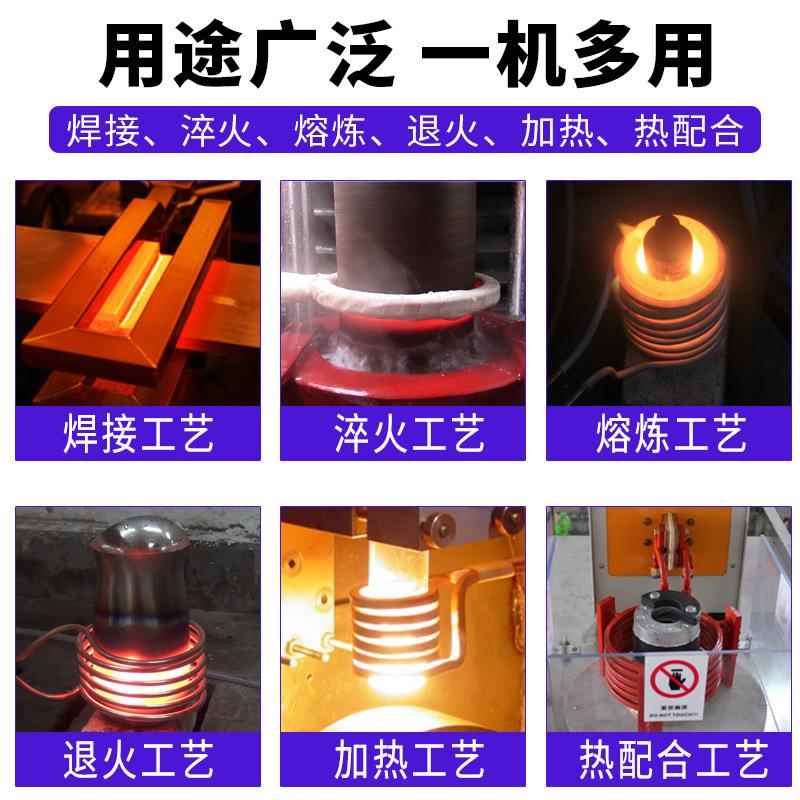 多炼功LH-25KW能高频焊接机备空调铜管加熔淬热火焊接设高频感应