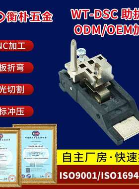 供应助拔器CPCI铝机箱配件助拔器配件面板连接件型材机机箱插拔器