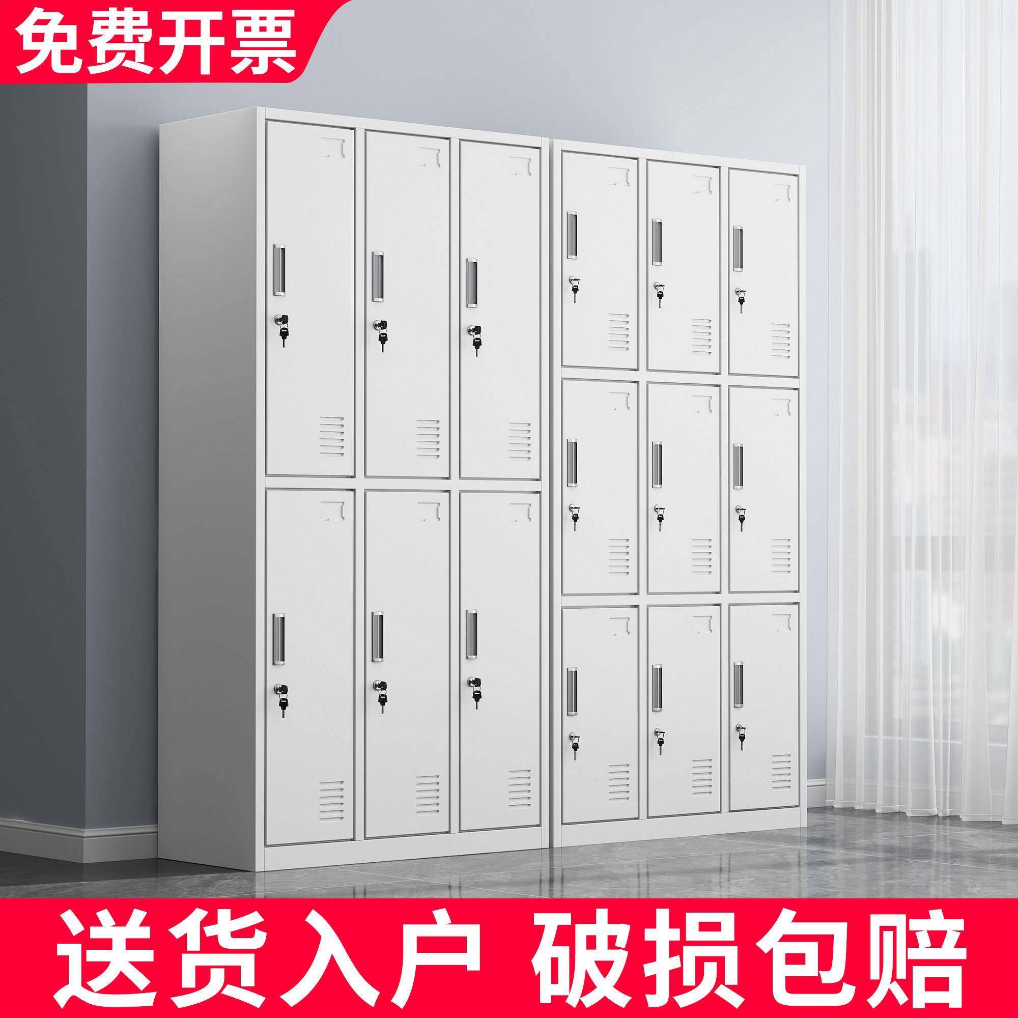 钢制更衣柜员工柜铁皮柜宿舍浴室健身房储物柜带锁工厂用车间鞋柜,商业/办公家具,更衣柜,淘宝优惠券,粉丝福利购,淘宝优惠卷