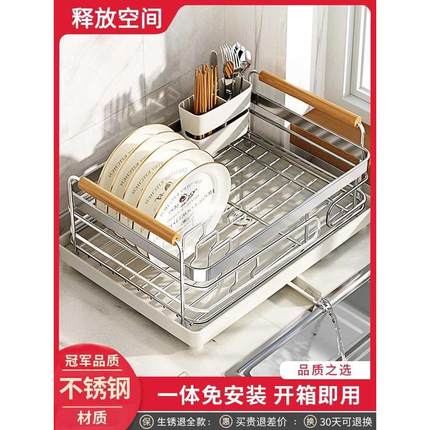 304不锈钢碗碟收纳架厨房置物架台面水槽放碗盘子碗筷沥水篮碗架
