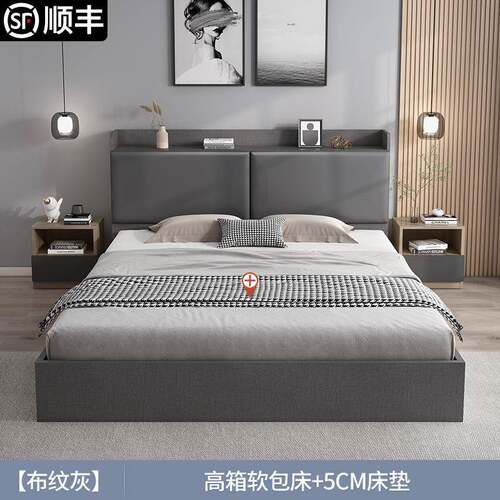 榻实榻米293床轻现代简约1.5米小双人主奢卧木1.8户型板式高箱储