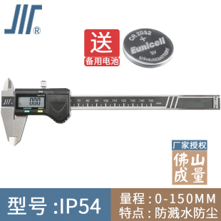 150mm0 200mm0 成量数显卡尺数字游标0 新款 300mm高精度电子测量