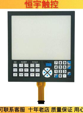 全新适用日精电动注塑机NC9300C触控屏NC9300T触摸板 触摸屏