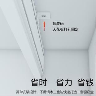 滑轨双轨滑道导轨顶装 精品极简铝合金窗帘盒一体窗帘轨道挂钩式 窗
