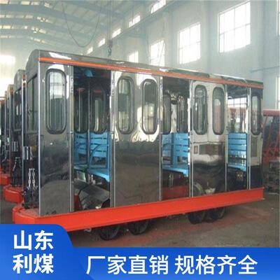 PRC系列平巷人车PRC12-6/3平巷人车矿山平巷运输人员平巷人车