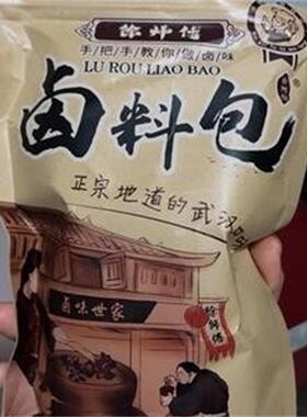 新零食。武汉鸭脖卤料配方秘制商用黑鸭卤料包家庭卤水卤肉料包卤