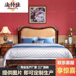 英式 宫廷皮艺婚床大宅别墅卧室床头 新古典实木雕花双人床奢华欧式