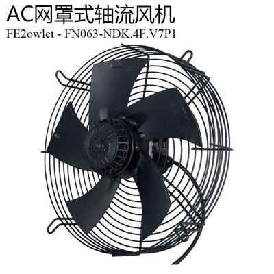 FE2owlet - FN063-NDK.4F.V7P1冷干机风机网罩式冷却散热扇