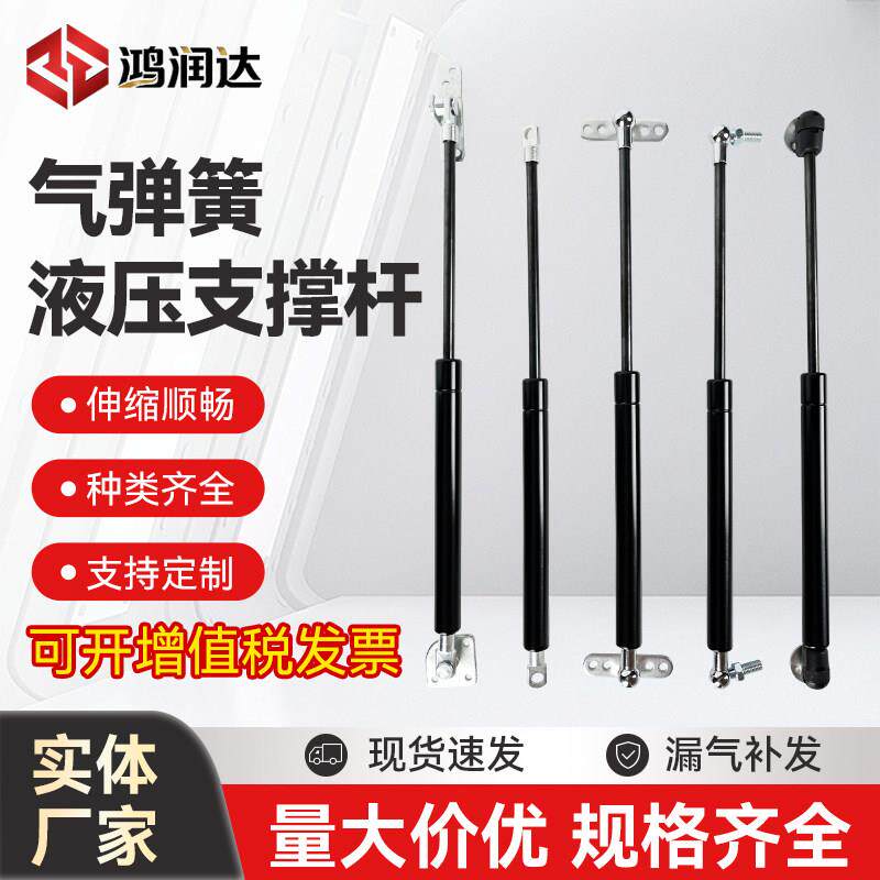液压杆支伸缩杆气弹簧床用气压杆整体橱柜气撑上翻门天窗气动杆伸