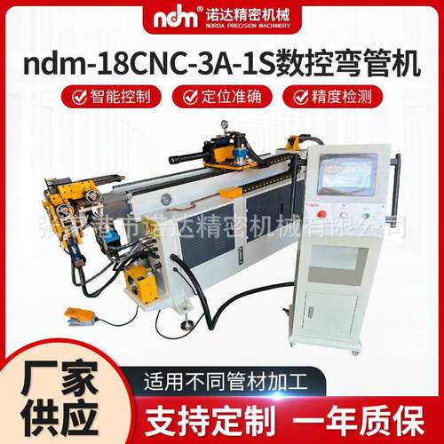 新能源汽车加热冷却管折弯成型设备18CNC弯管机全自动数控弯