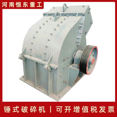 PC-800×600移动混凝土块锤式破碎机建筑垃圾粉碎锤破制砂机
