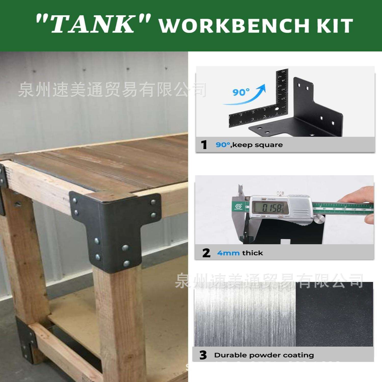 跨境Amazon工作台角支架8个装工作台套件用于工作台架子工作台