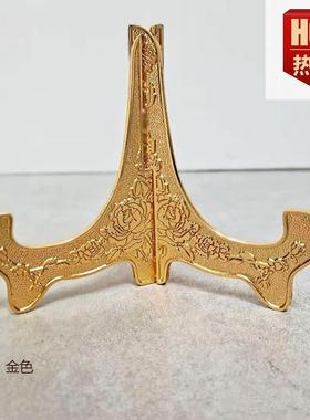 金属奖盘支架 纪念奖盘支架锌合金相框支架 托架三角折叠盘架