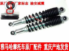 雅马哈摩托车配件JYM125天天戟劲傲天俊天隼YBR125后减震器