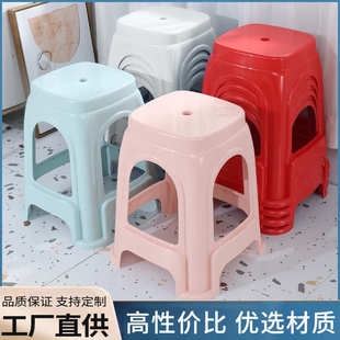 塑料凳子家用加厚成人餐桌椅子方凳圆凳板凳塑胶特厚凳子批发高凳