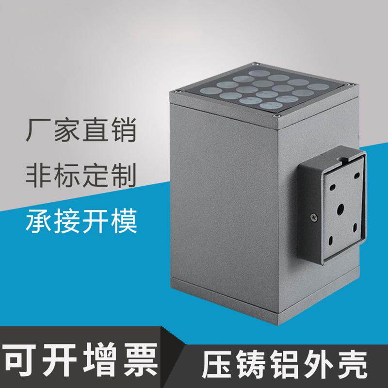 厂家直销防水壁灯套件 方形壁灯外壳 单双头防水壁灯套件外壳