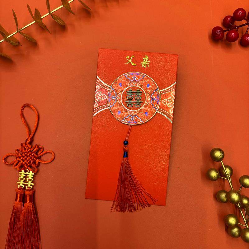 称呼红包结婚礼2024新款随份子利是封万千元封包喜字婚庆用品大全,节庆用品/礼品,红包/利是封,淘宝优惠券,粉丝福利购,淘宝优惠卷