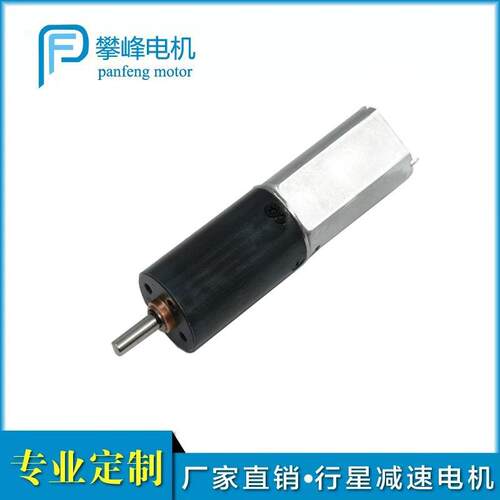 030/050电机减速电机6V12V,24V多转速