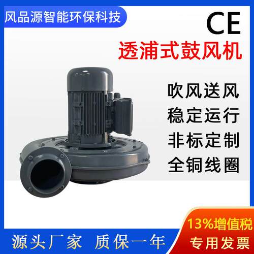 厂家直售离心鼓风机CX-100A1.5KW中压风机管道吸料除尘中压风机