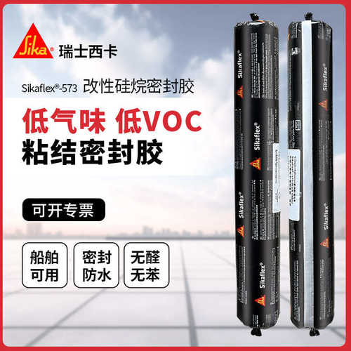 硅烷耐573防水候西卡结构胶中性改性防霉剂密封胶美缝家装建筑