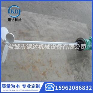 搅拌器脱硫塔搅拌器 非标制做工业搅拌器化工搅拌器侧入式